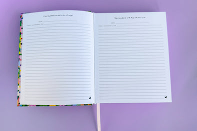 Chloe Gratitude Journal - Min. 4 (NBK-65)